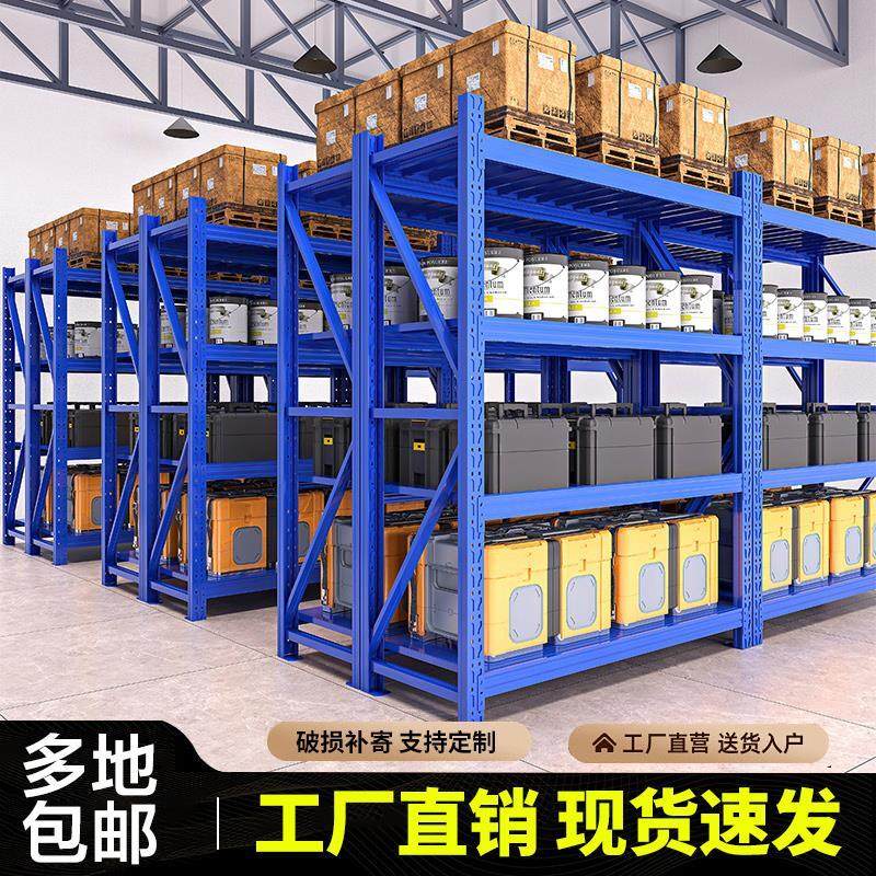 家用超市多功能加厚多层重型落地仓储货架仓库展示铁架子用