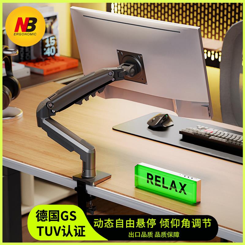 适配1730英寸萤幕F80多色选项电脑显示器支架倒挂正用两用设计承