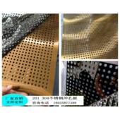 装 定制201 304不锈钢冲孔板 饰冲孔板