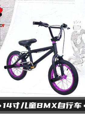 儿童表演自行车14寸bmx小轮车花式街车特技极限单车4-6岁男女童车