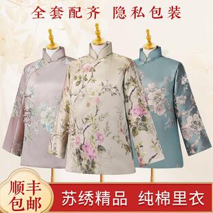 寿衣女全套老人女士老年人高档苏绣殡丧寿终七件套寿老衣冲喜寿服