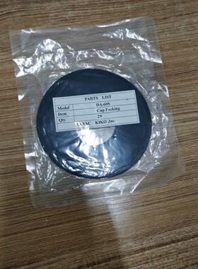 DAU-100C真空泵膜片 爱发科ULVAC配件隔膜片