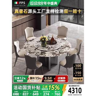 进口雪山飞狐豪华石材饭桌圆桌天然大理石饭桌意大利无障碍豪华圆