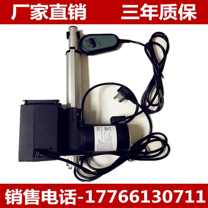足浴沙发电机-电动足疗推杆-桑拿躺椅子-按摩床用的控制升降机器