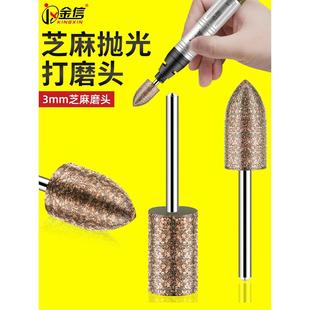 芝麻抛光磨头模具气动橡胶轮电磨笔橡皮头金属铝合金画痕刀纹打磨