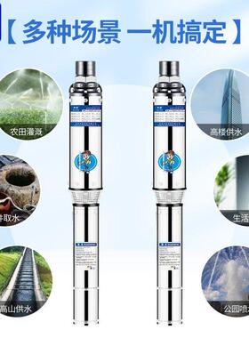 威乐Y150-10T家用深井泵 大流量高压抽水机 山地不锈钢农用灌溉抽
