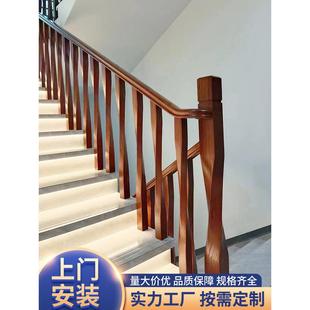 实木楼梯扶手护栏室内家庭农村自建房屋扶手整梯定制窗户阳台栏杆