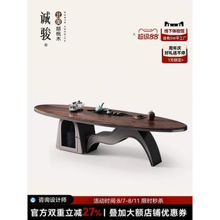 成君北美黑胡桃实木组合茶几现代简约易近人奢华高端创意艺术灰木