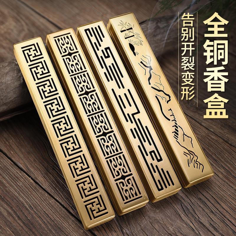 卧香盒纯铜线香香炉家用檀香沉香熏香炉室内紫铜色香插香座卧香炉