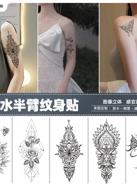 2025新款黑白花朵半臂小臂纹身贴跨境批发厂家直销时尚diy tattoo