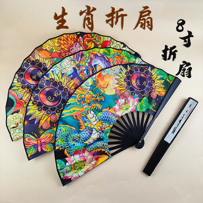 折扇漫画学生古风12生肖礼品扇8寸竹骨十二生肖扇子国潮绢布折扇图片