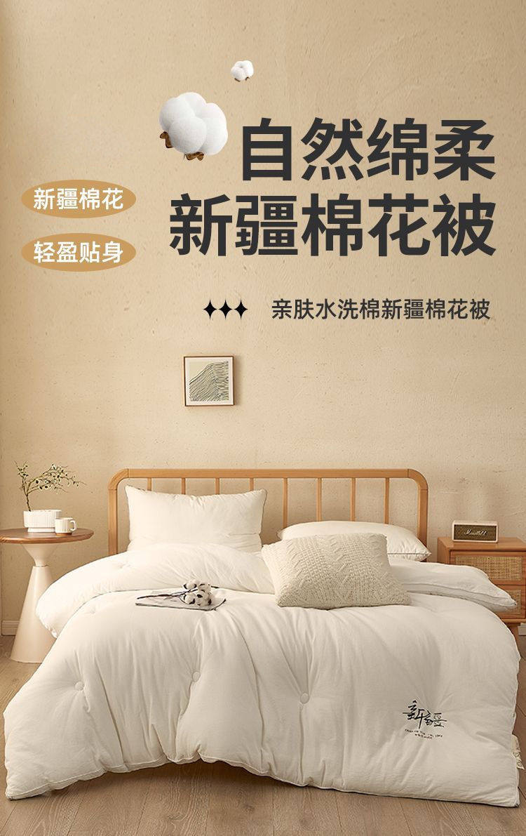 新疆棉花被子冬被棉被全棉冬季加厚保暖纯棉制品人春秋被芯棉絮,床上用品,棉花被,淘宝优惠券,粉丝福利购,淘宝优惠卷