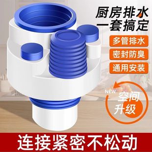 厨房多功能集成下水管道防臭密封塞通用净水器小厨排水管分流器