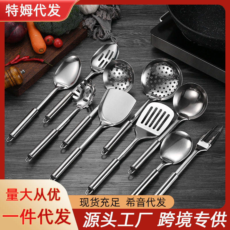 不锈钢锅铲厨具套装圆管柄厨房勺铲漏勺饭勺肉叉用具烹饪十件套,厨房/烹饪用具,全套勺铲,淘宝优惠券,粉丝福利购,淘宝优惠卷