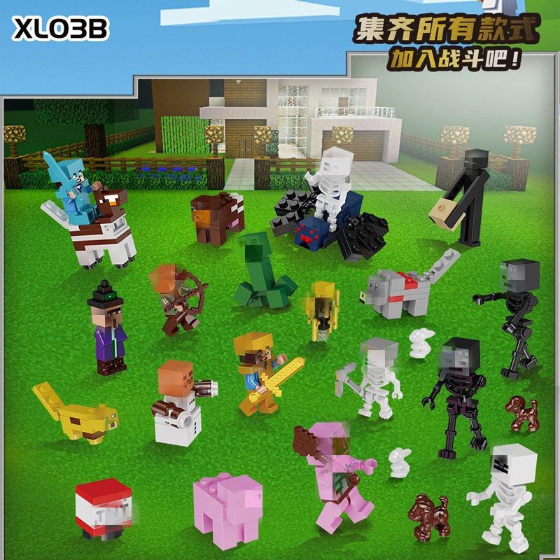 【袋装】XL03B跨境热销25款我的系列孩拼装世界积木小人仔玩具图片