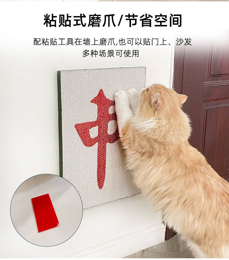 猫抓板平板猫抓板贴墙耐抓不掉屑磨爪器一体保护家居耐磨猫猫玩具,宠物/宠物食品及用品,猫抓板,淘宝优惠券,粉丝福利购,淘宝优惠卷