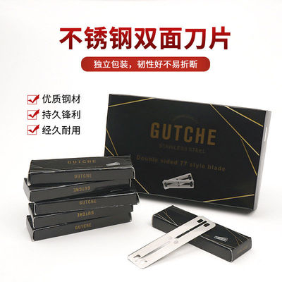 不锈钢大77刀片士剃须刀老式手动刮胡刀除胶藻鱼缸铲刀