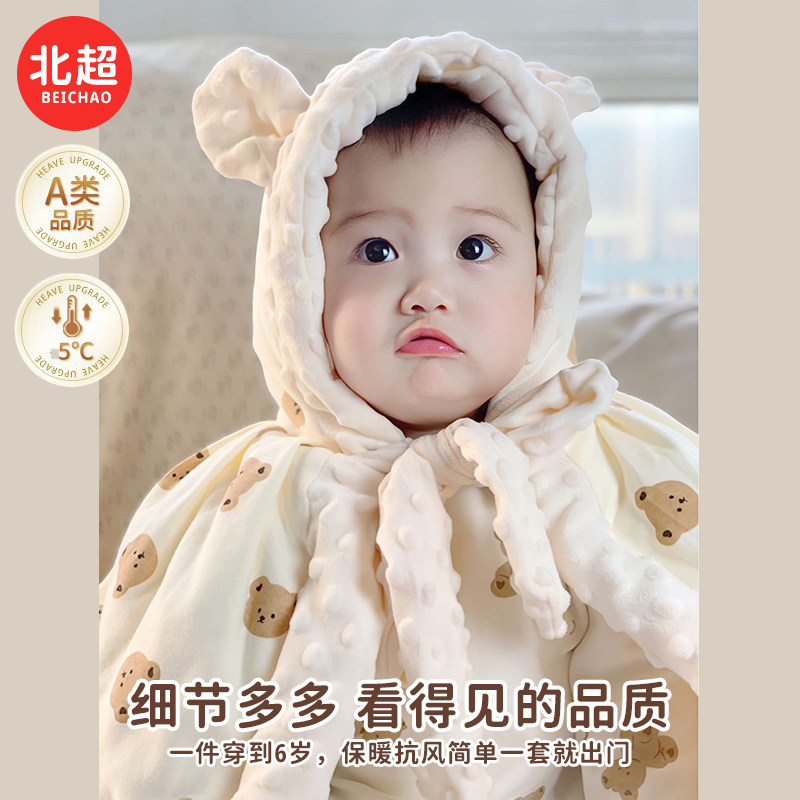 婴儿披风斗篷加厚防风冬季