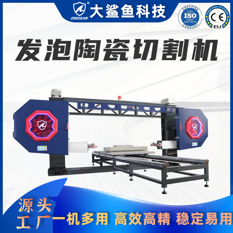 发泡陶瓷切割机雕刻机发泡陶瓷厂家窗套线梁托外墙装饰线条设备