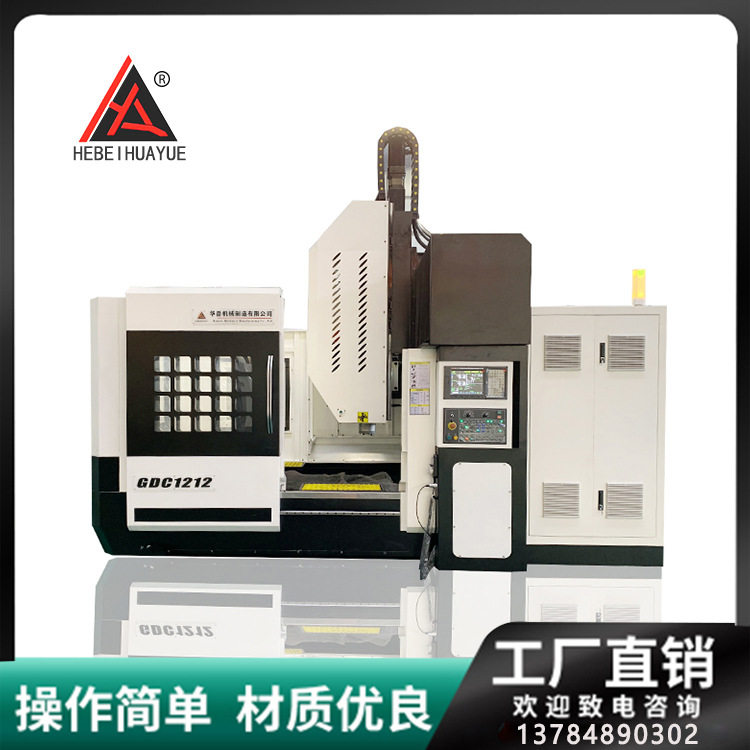 数控龙门铣床CNC磁盘龙门铣吸盘电脑加工中心方格磁台龙门铣床