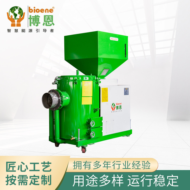 厂家供应全自动生物质气化燃烧机 喷涂铸造厂用木质颗粒燃烧器