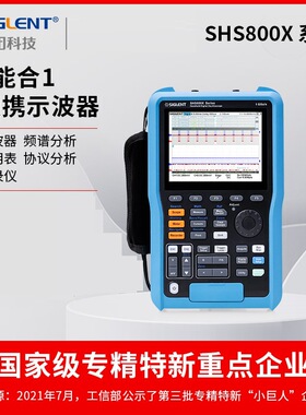 鼎阳(SIGLENT)SHS820X手持数字示波器便携式双通道五合一万用表