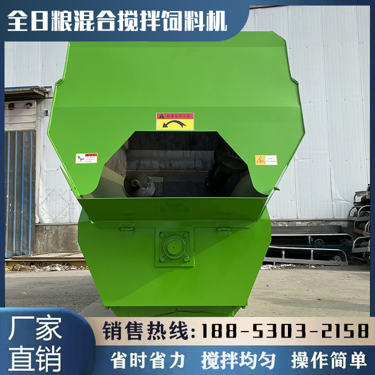 TMR饲料搅拌机 混合饲料搅拌机 定做4立方全日粮牛羊草卧式搅拌机