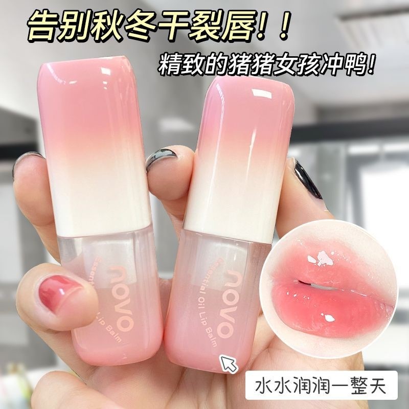屈臣氏NOVO润唇膏无色滋润保湿唇膏女学生专用防干 干裂旗舰官方