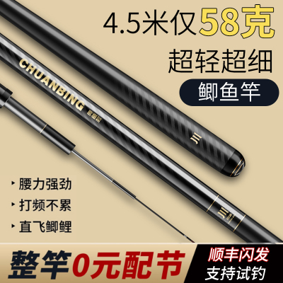 川冰鲫鱼竿轻量钓竿综合超轻超硬