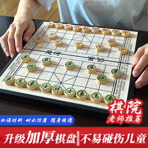 飞行棋五子棋跳棋斗兽棋多功能棋盘儿童多合一棋互动益智桌游玩具