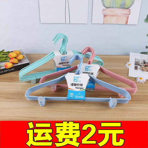 加大加粗防滑衣架家用防滑晾衣架地摊衣服架子衣服挂衣服撑子