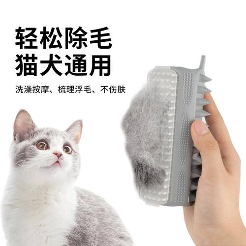 跨境热销宠物除毛器猫咪狗狗除毛洗澡梳毛按摩三合一硅胶宠物毛刷