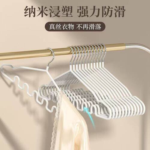成人浸塑波浪衣架家居内衣吊带无痕衣撑防滑加粗款衣撑子晾衣架