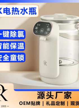 DK电热水保温烧水壶全自动智能耐用玻璃3L恒温热水壶便捷饮水机