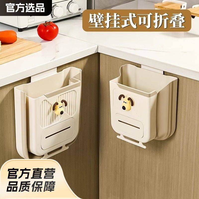 可折叠垃圾桶家用厨房橱柜悬挂垃圾收纳加厚大口径多功能垃圾桶,家庭/个人清洁工具,垃圾桶,淘宝优惠券,粉丝福利购,淘宝优惠卷