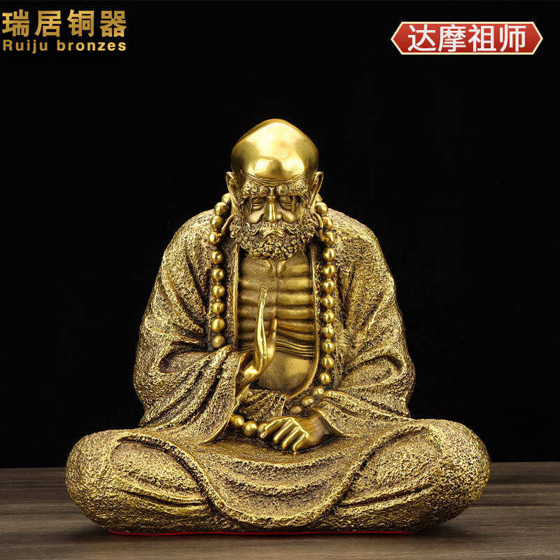 黄铜禅意达摩佛像摆件沉思达摩祖师家居客厅佛堂供奉神像摆设工艺