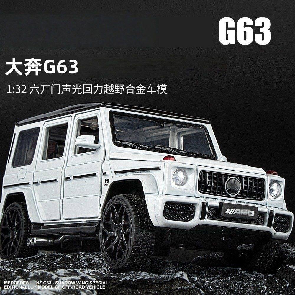 盒装黑曼巴1:32大奔G63仿真合金经典越野模型声光回力玩具车,玩具/童车/益智/积木/模型,车模,淘宝优惠券,粉丝福利购,淘宝优惠卷