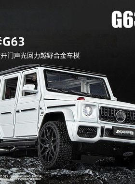 盒装黑曼巴1:32大奔G63仿真合金经典越野模型声光回力玩具车