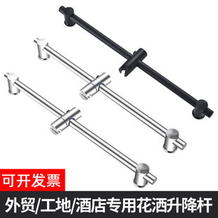 不锈钢升降杆免打孔花洒支架套装浴室淋雨配件固定神器淋浴花洒