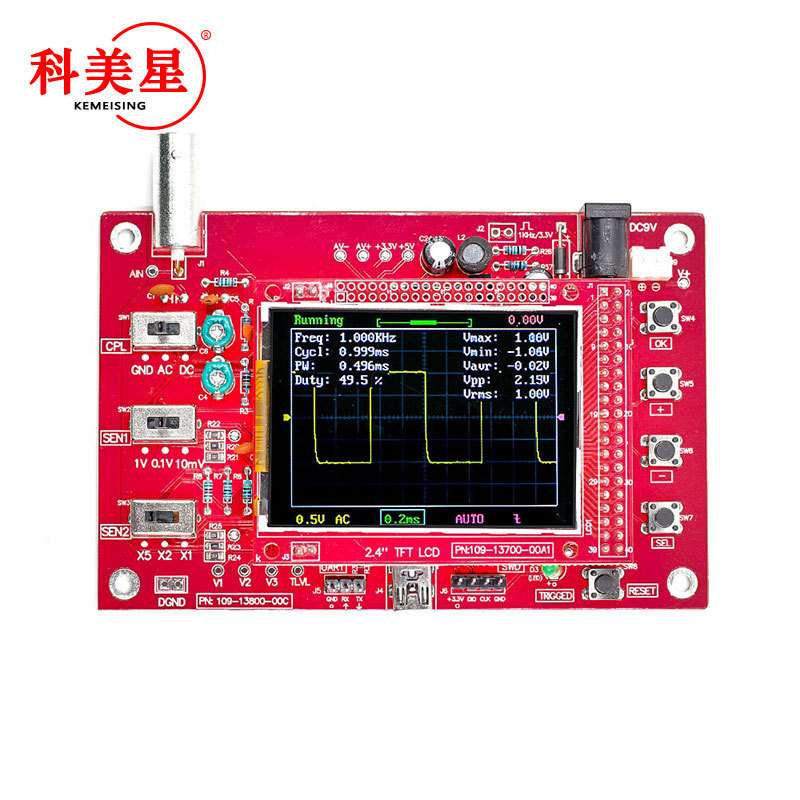 DSO138数字示波器制作套件，电子教学实训竞赛套件，STM32