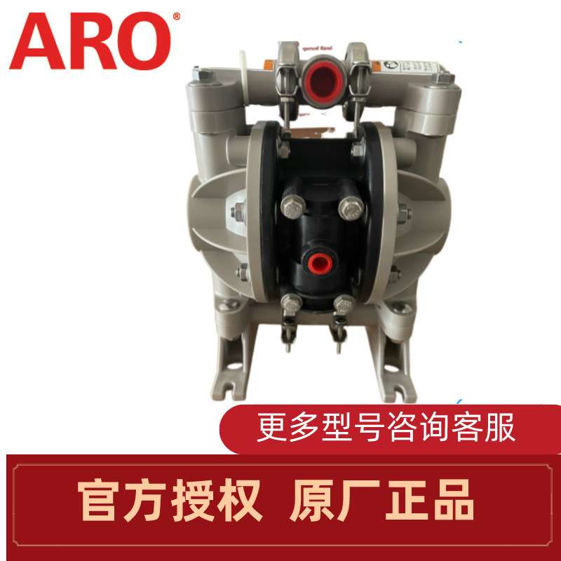 1/2寸英格索兰ARO气动隔膜泵666053-344