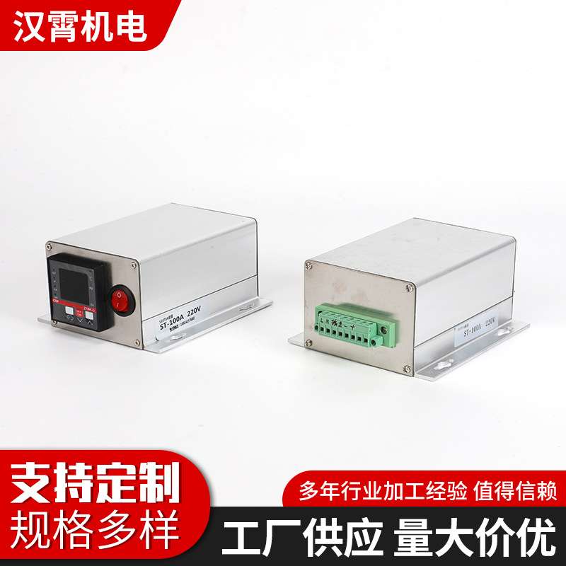 SOOTIA硕田一体化可控硅负载温控箱负载恒温控制器远程监控温控箱