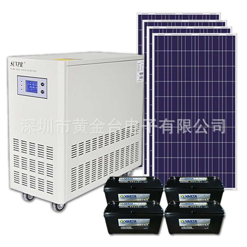 太阳能发电系统家用2000w全套光伏发电板离网小型储能一体机全套