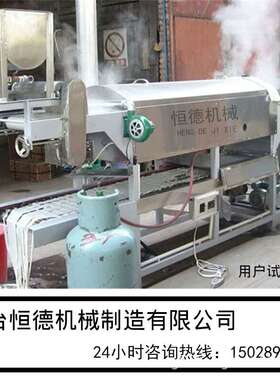 新型凉皮机全自动商用圆形小型大型蒸汽式米皮机面皮机河粉机器