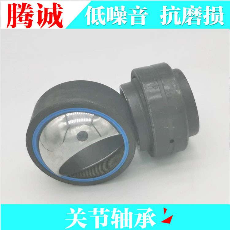 供应GX系列关节轴承 GX60S 优质平面推力关节轴承 型号齐全