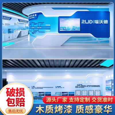 智能科技感展厅展台木质烤漆展柜