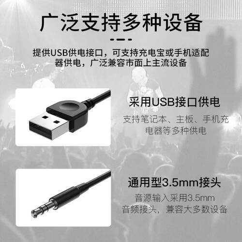时尚蓝牙音家用台-A2式电音脑能响RGB灯源多媒箱体电脑手机多功音