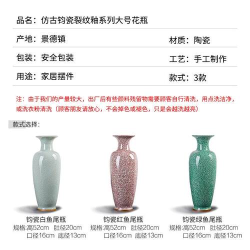 式景德落镇陶瓷大花瓶摆件客厅地仿艺F7H55SH9古钧瓷现代新中家居