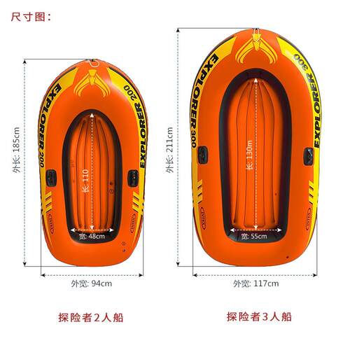 INTEX583583323划2探险者三人充气船VC充气皮艇充P气筏钓鱼船