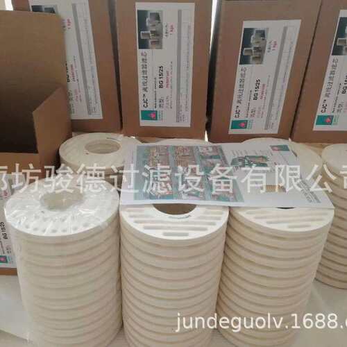 离/线机滤芯BPA546010风电液压油。滤芯2727滤芯PA560101
